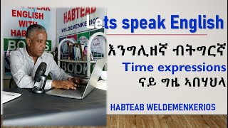 ዝርርብ 21፡ ናይ ግዜ ኣበሃህላታት፡ Time expressions እንግሊዘኛ ብትግርኛ [upl. by Barraza345]