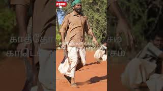 Ellu Vaya Pookalaye  Lyric Video  Asuran  Full Screen Whatsapp Status elluvayapookalaye [upl. by Saddler391]