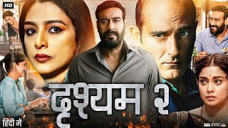 Drishyam 2 Full Movie In Hindi  Ajay Devgn  Shriya Saran  Akshaye Khanna  Tabu  Review amp Fact [upl. by Dielu]