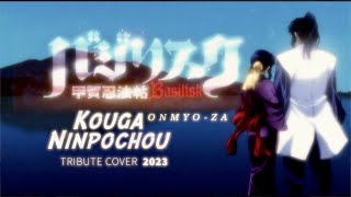 甲賀忍法帖Kouga Ninpochou Tribute Cover 2023 [upl. by Anilemrac]