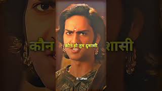 Arjun Meet khatushyam 🚩 khatushyam khatu arjun krishna bheem [upl. by Ruzich]