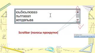 Tkinter Frame scrollbar scale [upl. by Aldercy]