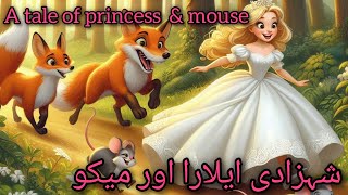 A tale of princes elara amp mouse شہزادی ایلارا اور میکو Fairytales gudiya waly cartoon kid carton [upl. by Jonis54]