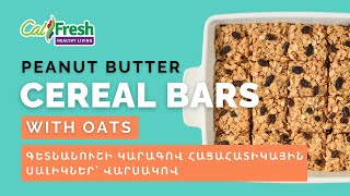 Whats Cooking with CalFresh Healthy Living Peanut Butter Cereal Bars wOats  Armenian Subtitles [upl. by Loleta]