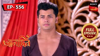 Fairozs Spell Brings Trouble  Aladdin  আলাদিন  Full Episode  556  11 Jan 2024 [upl. by Fen]