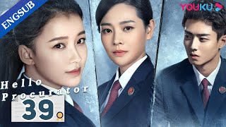 Hello Procurator EP39  Female Procurator Growth Drama  Sun YiZhang HaoweiZhu Yuchen  YOUKU [upl. by Morena397]