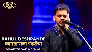 Rahul Deshpande  Kanada Raja Pandharicha  Rhythm amp Words  God Gifted Cameras [upl. by Cirad269]