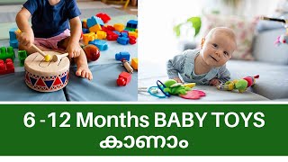 6 12 MONTHS BABY TOYS BEST TOYS FOR INFANTS [upl. by Wilonah]