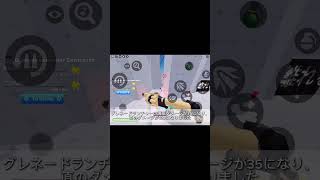 じんたウロスのライバルアプデ内容1分解説 roblox ライバル shortvideo shorts [upl. by Buford]