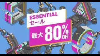 『Essential Sale 2024』Japan PlayStation Store Sale 202403140327まで 2024年3月PSストアのセール品をクィックチェック [upl. by Odiug]