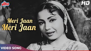 Lata Mangeskar Old Song  Meri Jaan Meri Jaan HD  Meena Kumari  Yahudi 1958 Songs [upl. by Stephi]