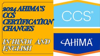 2024 AHIMAS CCS CERTIFICATION EXAM CHANGES [upl. by Epolenep]