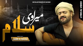 Mera Ve Salam  Sahir Ali Bagga  Sab Music [upl. by Hayyim]