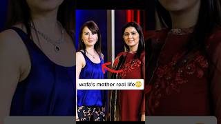 Ghair drama episode 1516 wafas mother real lifeushnashahusamakhanviralclips ghair [upl. by Novahs]