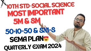 10th Social Science  Top Most important 5M amp 8M5x1050 quaterly exam 2024 [upl. by Irrol]