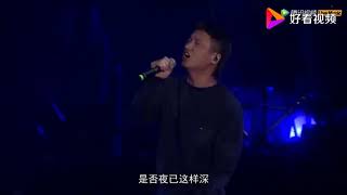 李志 歌沉默的表示思念 罗大佑南京演唱会 [upl. by Ttezzil704]