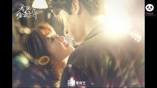 TRAILER Flavour Its Yours CURRENTLY AIRING Chinese Drama 2019 [upl. by Manvel404]