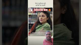 motivation dramatizeme motivational inspiration movie upsc studymotivation money शॉर्ट्स [upl. by Noel]