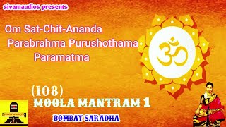 Moola Mantra Extremely Powerful Mantra  Om Sachidananda Parabrahma moola manthiram  SivamAudios [upl. by Eusassilem]