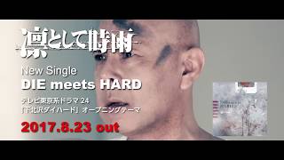 凛として時雨 『DIE meets HARD』SPOT [upl. by Calvano]