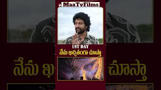 Nani Says “I Definitely Watch My Movies on the First Day”  Saripodhaa Sanivaaram Interview [upl. by Meibers688]