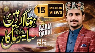 Hota Agr Zameen Par Saya  Azam Qadri Most Famous Naat [upl. by Stanton]