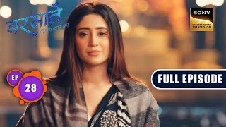 Aradhana की असलियत  Barsatein  Mausam Pyaar Ka  Ep 28  Full Episode  16 August 2023 [upl. by Ahsoet]