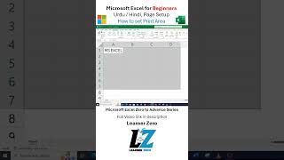 How to Set Print Area in MS Excel excel microsoftlearning exceltips shorts shortsfeed msexcel [upl. by Behka258]