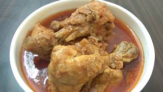 EASY CHICKEN KORMA RECIPE [upl. by Ackley]