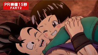 映画『ドラゴンボール超 スーパーヒーロー』PR映像15秒PART２ [upl. by Eiramaliehs82]