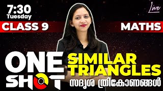 Class 9 Maths  One Shot Series  Similar Triangles സദൃശ ത്രികോണങ്ങൾ  Chapter 7  Exam Winner [upl. by Eillac]