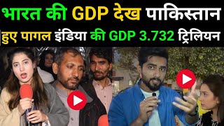 INDIA VS PAKISTAN GDP GROWTH 2024 PAKISTANI REACTION ON INDIA VS PAKISTAN ECONOMIC GROWTH [upl. by Summers889]