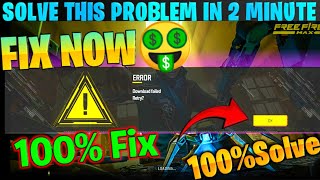 Free Fire Download Failed Problem Fix Kaise Kare । Free Fire Max Retry Problem Solve Kaise Kare [upl. by Pauly]