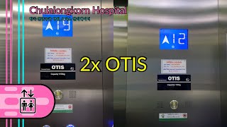 Chulalongkorn Hospital Bangkok  2 OTIS Traction Elevators  Phor Por Ror Building [upl. by Binette801]