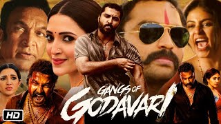 Gangs of Godavari Latest Telugu Movie 2024  New Telugu Movies 2024 Full Movie  Telugu New Movies [upl. by Appleton493]