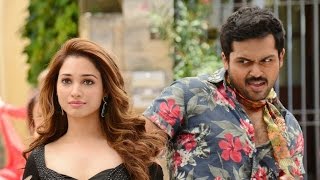 Oopiri  Telugu Movie Trailer [upl. by Ainimre]