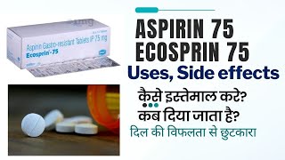 Aspirin gastro resistant tablets ip 75 mg in Hindi  ecosprin 75 [upl. by Talyah74]