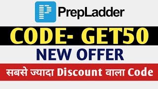 prepladder coupon code  prepladder discount code  prepladder referral code  prepladder promo code [upl. by Ttoille268]