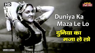 दुनिया का मज़ा ले लो Duniya Ka Maza Le Lo  HD Song Vyjayanthimala  Shamshad Begum  Bahar 1951 [upl. by Atsylak]