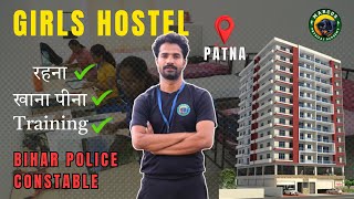 21391 Bihar Police Constable Physical के साथ Hostel भी उपलब्ध 🤩  Hostel Facility  biharpolice [upl. by Ainelec638]