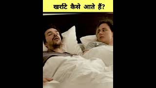 खर्राटे कैसे आते हैं🤔 How Does Snoring Occur shorts [upl. by Also]