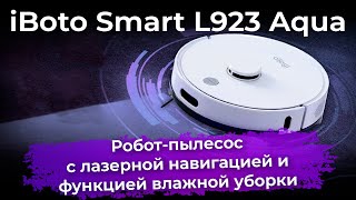 Обзор роботапылесоса iBoto Smart L923 Aqua [upl. by Yellac607]