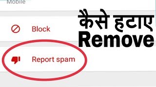 Remove Whatsapp Report Spam Numbers [upl. by Teilo528]