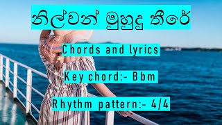 Nilwan muhudu theere song chords and lyrics [upl. by Anatole536]