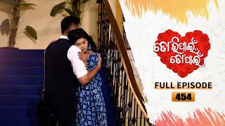 Tori Pain To Pain  FULL EP  454  23rd Oct 2024  Tarang TV  Tarang Plus [upl. by Anivram]