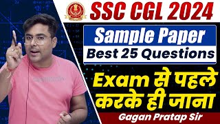 SSC CGL 2024 Sample Paper  20 September  SSC CGL Tier1 Maths By Gagan Pratap Sir ssc [upl. by Etnaihc]