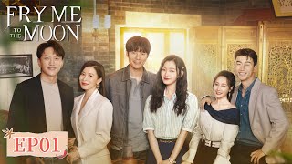 ENG SUB【今天的她们 Fry Me to the Moon】EP01  Starring Song Yi Charmaine Sheh Li Chun [upl. by Ponce]