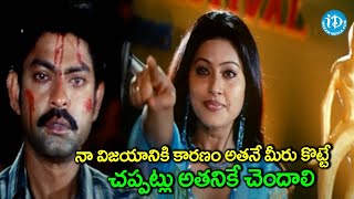 Pandu movie scene Jagapathi babu venu madhav krshna bagavan  iDream Adilabad [upl. by Ganley776]