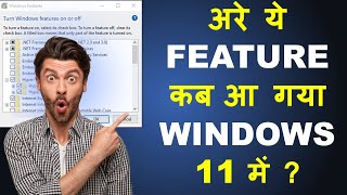 विंडोज ११ में ये सर्वर का फीचर कैसे काम करता है  HyperV Manager [upl. by Mccutcheon]