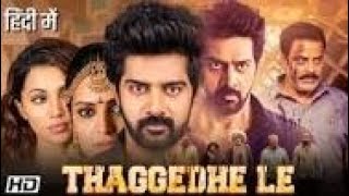 THAGGEDHE LE’Crime Thriller Movie Hindi Dubbed Movie Naveen Chandra  DivHD [upl. by O'Gowan385]